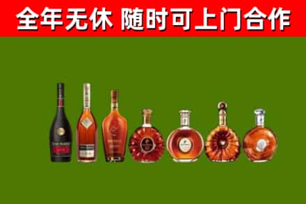 大兴区回收洋酒