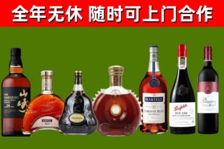 大兴区回收红酒