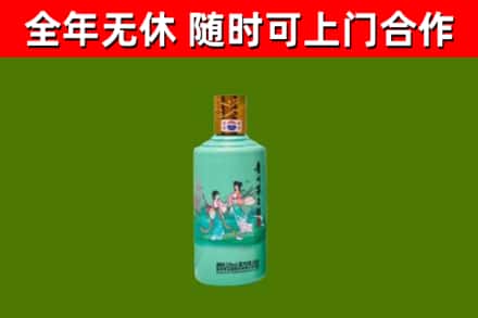 大兴区烟酒回收24节气茅台酒.jpg