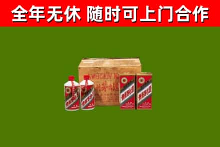 大兴区回收老茅台酒