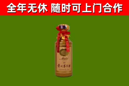 大兴区回收30年茅台酒