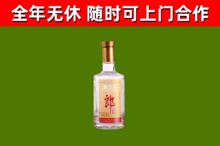 大兴区烟酒回收光瓶郎酒.jpg