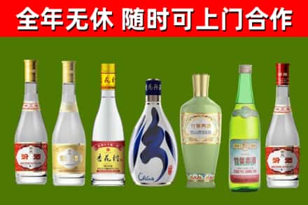 大兴区回收老汾酒