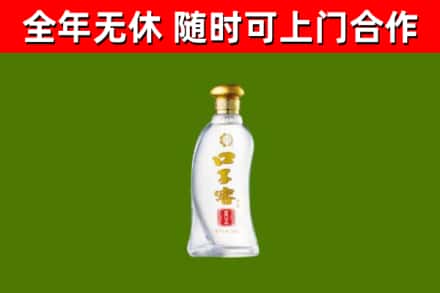 大兴区烟酒回收口子窖.jpg