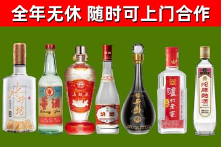 大兴区回收名酒