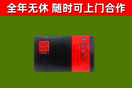 大兴区回收阿胶